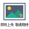 愛采購 - 國內優質的批發采購平臺、貨源批發網、進貨渠道